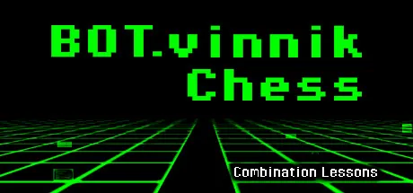 Bot.vinnik Chess: Combination Lessons