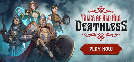 Deathless. The Hero Quest