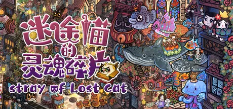 Whisker Wanderlust: The Mosaic of Souls (GLOBAL (WITHOUT JP))