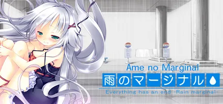 Ame no Marginal - Rain Marginal