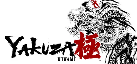 Yakuza Kiwami