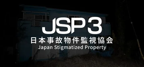 Japan Stigmatized Property 3