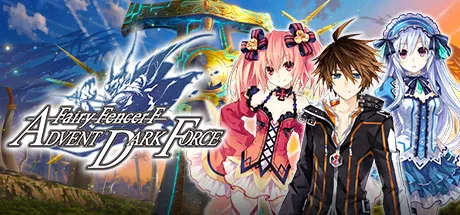 Fairy Fencer F: Advent Dark Force Complete Deluxe Set