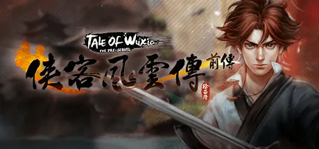 Tale of Wuxia: The Pre-Sequel